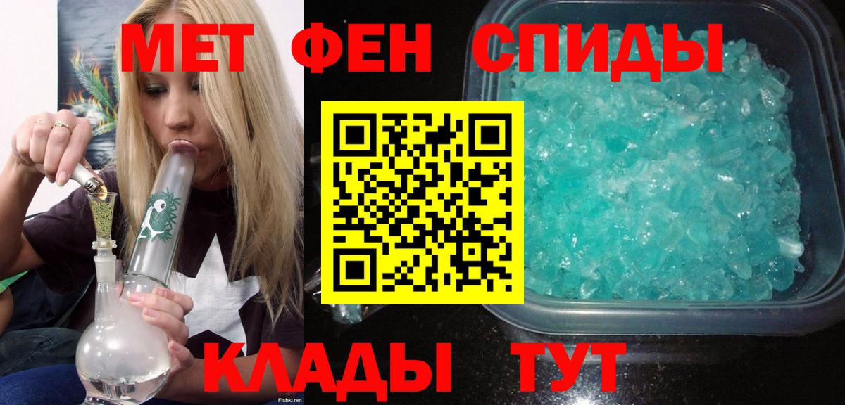 Армавир  Амфетамин  Вход с VPN  АМФ  Amphetamine Premium 