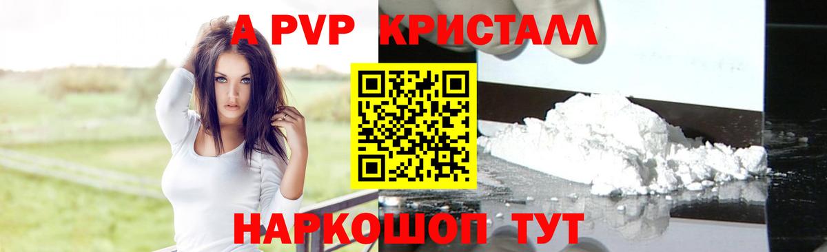 APVP СК Армавир