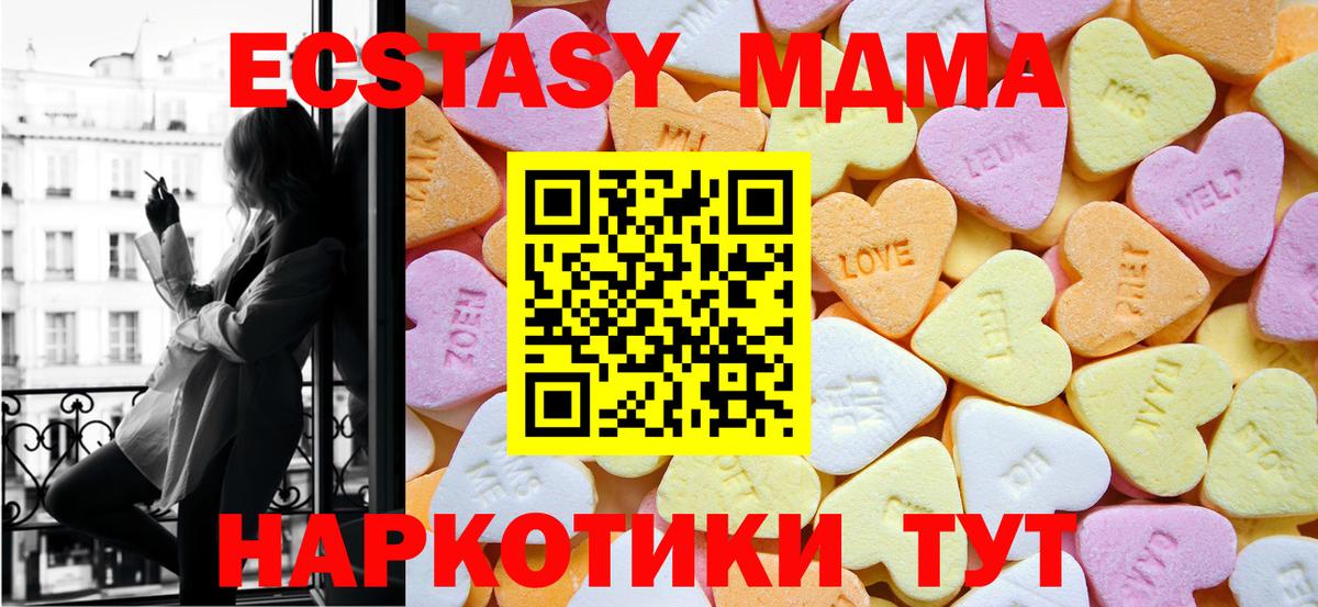 ЭКСТАЗИ 99% Армавир