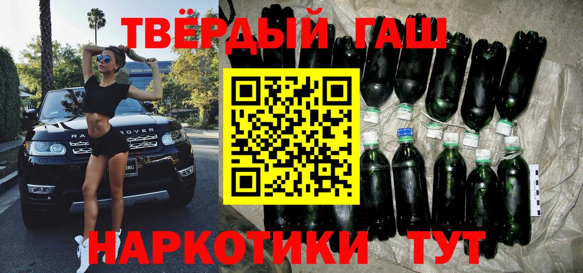 Армавир  ГАШИШ Изолятор  Вход с VPN  ГАШИШ гашик 
