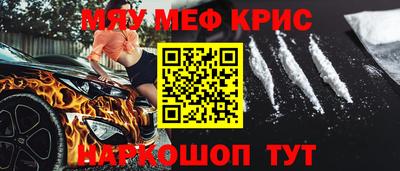 ешки Кандалакша