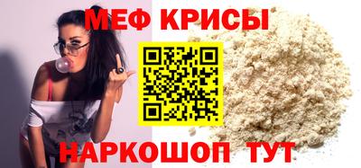 ешки Кандалакша