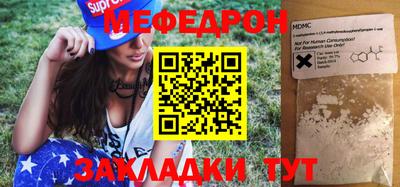 ешки Кандалакша