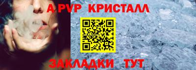 ешки Канаш
