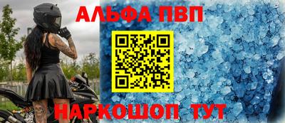 ешки Кандалакша
