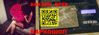 ешки Кандалакша
