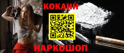 ешки Кандалакша