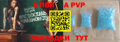 ешки Кандалакша