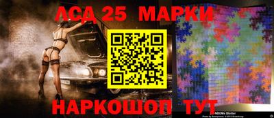 ешки Кандалакша