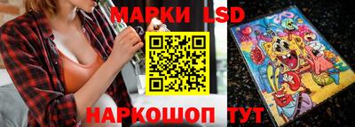 бутик Кинель