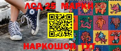 ешки Кандалакша