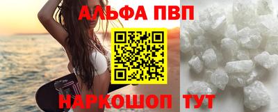 ешки Кандалакша