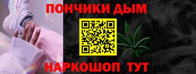 ешки Кандалакша