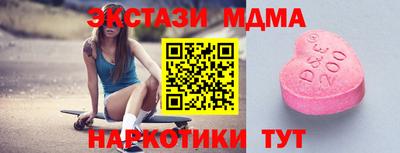 ешки Кандалакша