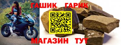 ешки Канаш
