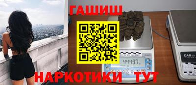 ешки Кандалакша