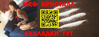 ешки Кандалакша
