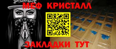 ешки Кандалакша