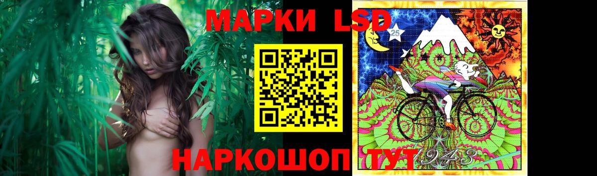 Армавир  Лсд 25 экстази  Вход с VPN  Лсд 25 экстази ecstasy  LSD-25 экстази ecstasy 
