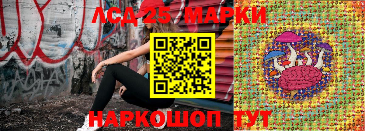 Марки N-bome 1500мкг Армавир