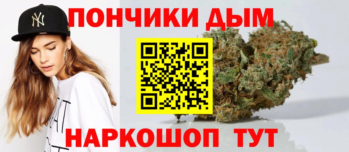 МАРИХУАНА конопля Армавир