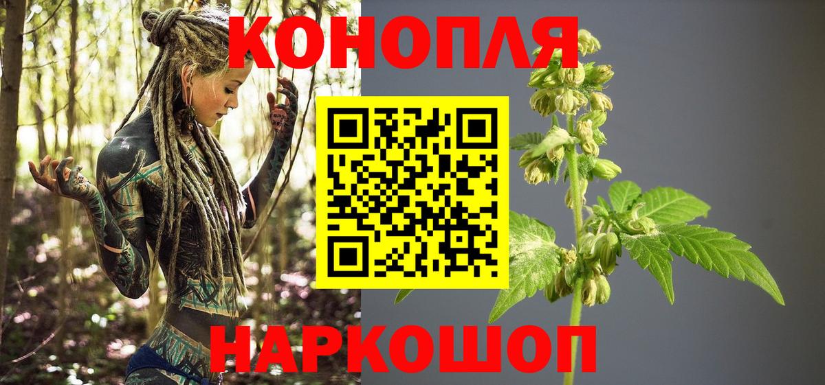 Конопля White Widow  МАРИХУАНА LSD WEED  Армавир  Вход с VPN  Шишки марихуана White Widow  Каннабис гибрид 